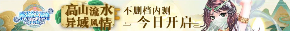 黄金行数字行